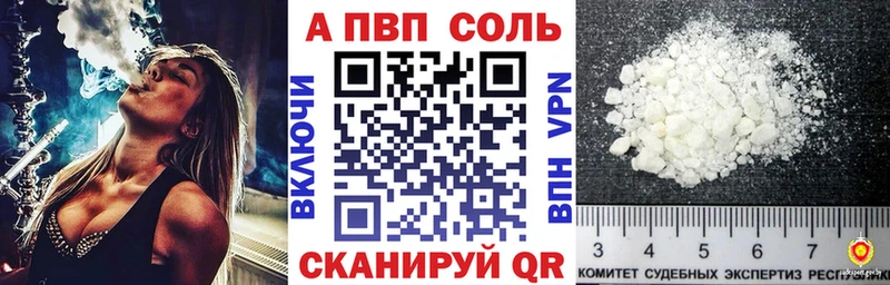 Купить Конопля  Cocaine  СОЛЬ  Мефедрон  Россошь