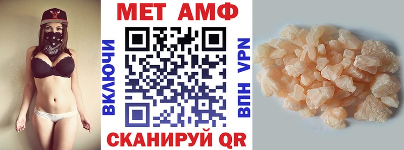 Купить  Россошь  АМФЕТАМИН Розовый 