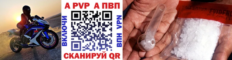 Купить  Россошь  Альфа ПВП СК КРИС 