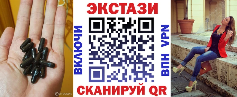 Купить закладки  Россошь  Ecstasy Cube 