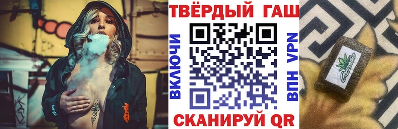 ГАШИШ гарик  Купить закладки  Россошь 