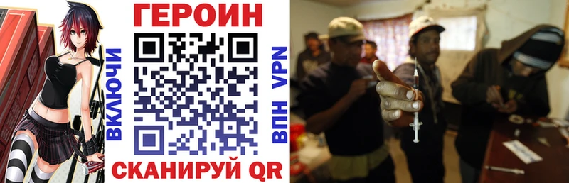 Купить  Россошь  ГЕРОИН гречка 
