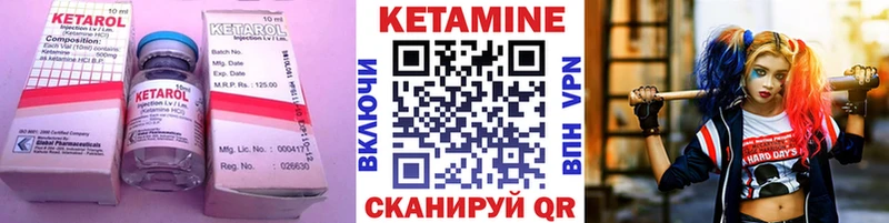 Купить  Россошь  КЕТАМИН VHQ 