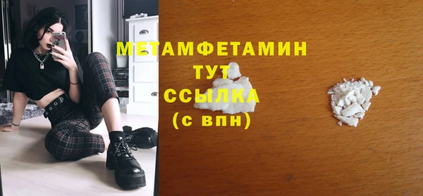 MDMA Premium VHQ Арсеньев