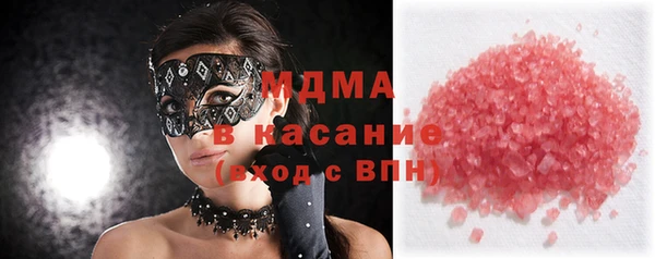 MDMA Premium VHQ Арсеньев