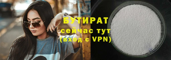 СК Армянск