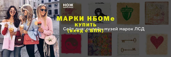 MDMA Алзамай