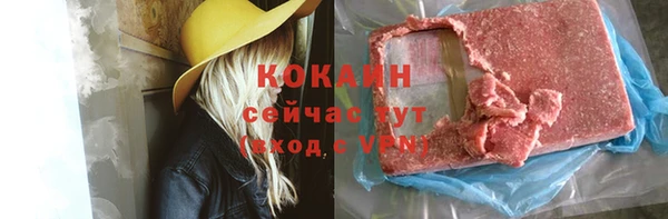 мефедрон VHQ Аркадак