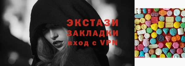 дистиллят марихуана Алексеевка
