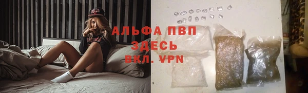 MDMA Premium VHQ Арсеньев