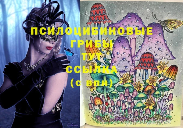 дистиллят марихуана Алексеевка