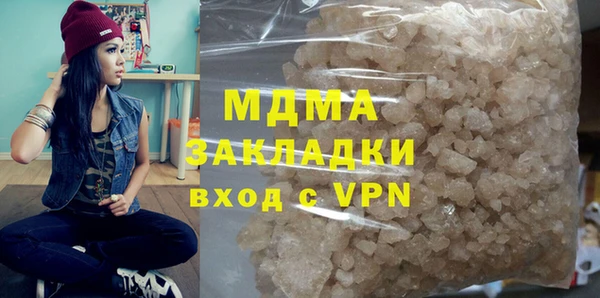 MDMA Premium VHQ Арсеньев