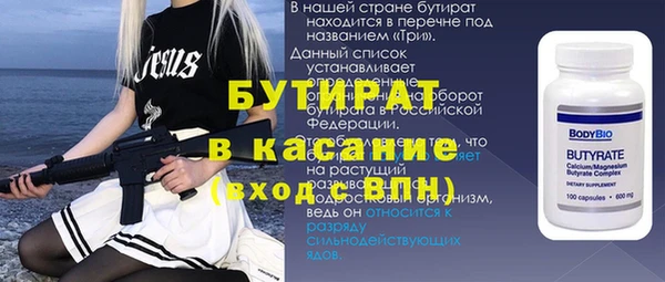 стафф Алексин