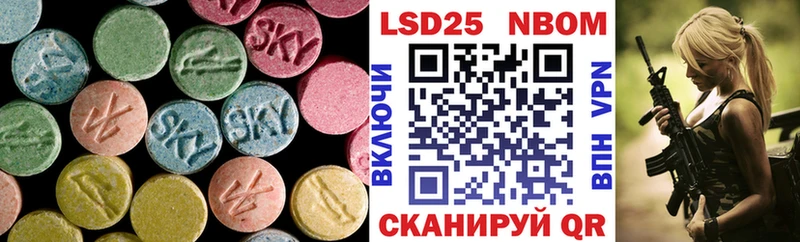 LSD-25 экстази ecstasy Купить где Россошь