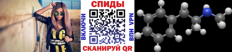 МЕТАМФЕТАМИН мет  Купить закладки  Россошь 
