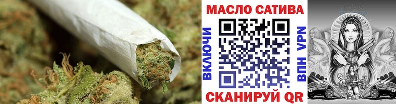 Купить закладки  Россошь  Дистиллят ТГК концентрат 